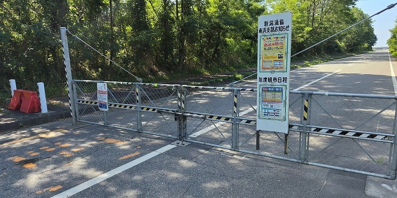 門